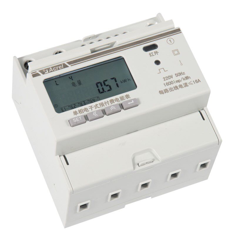 安科瑞DDSY1352-3DM宿舍单相预付费电能表一路多出负载时间控制