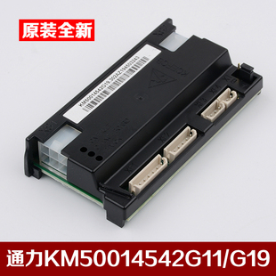 G19 G21声光报警板 通力电梯KCEFCB井道通讯板KM50014542G11 原装