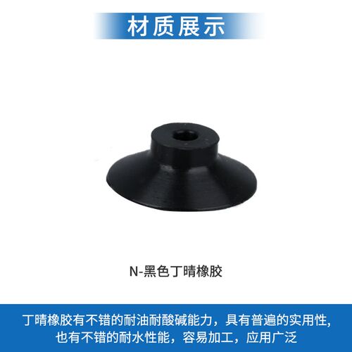 真空吸盘ZP2-B02EU/ZP2-B04EU/ZP2-B06EU/ZP2-08EU/ZP2-15EU