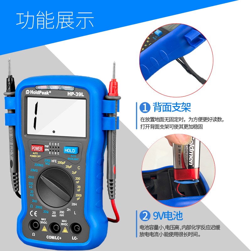 华普HP39L电阻电容电感测试仪LCR数字万用表电桥高精度电桥测试仪