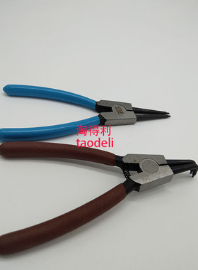 适用理光mp6002 6003 7000 1075 2075 6500  复印机配件卡簧 钳子