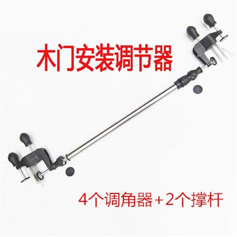 安装木门调节器室内门窗快速安装可伸缩支撑杆套装门安门神器工具