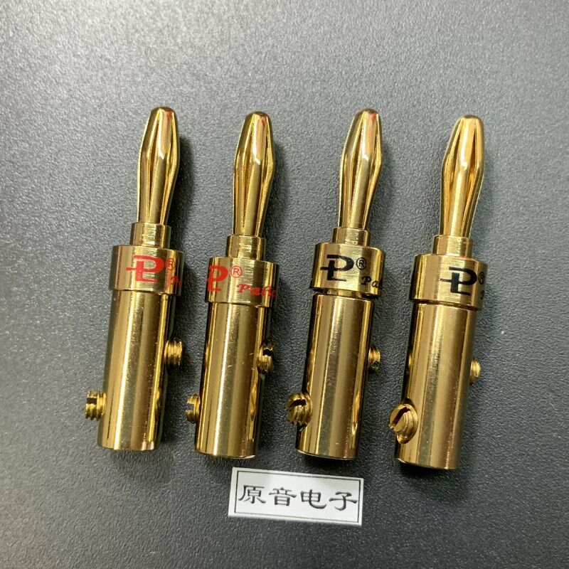 OSEL香焦插头0534镀金插头 音箱线接头 连接线插头赠送配套热缩管