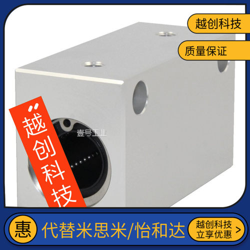 进口品质/LHSSD20LMY21-d20 直线轴承固定座组件