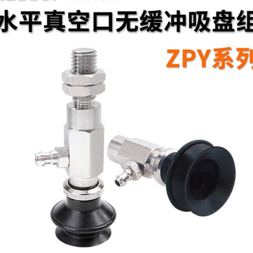 ZPY20BN-N4-A6风琴型外牙杆ZPY20/25/32BN BS-N4 N6 U4 U6-A6 A8