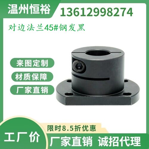 导向轴支座 STHWSB/STHWCB/STHWRB12/16/20/25/30/35/40/50光轴座