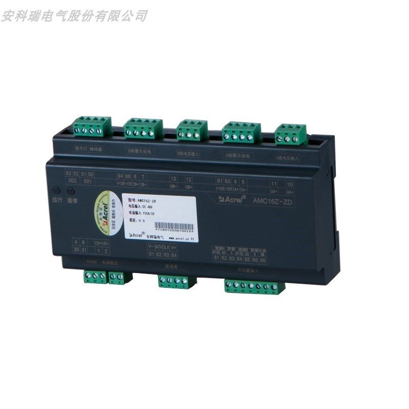 安科瑞数据机房监控模块AMC16Z-ZD/FDK24/FDK48 直流出线 线 485