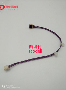 适用理光mp7502 7501 7503 8000 8001 7500 7001定影传感器线4498