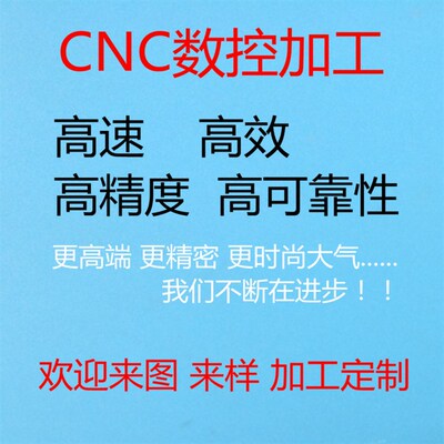 3D打印机配件Makerbot Replicator X轴滑块配件 固定铝件MK10滑块