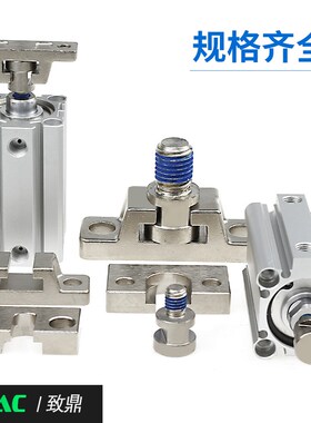 ACQ/CDQ2B气缸简易型接头YU-3/5/8/10A型B型安装件YA/YB-3/5/8/10