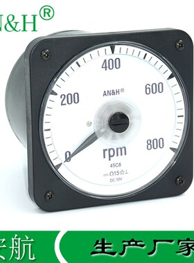 防震仪表 45C9转速表 0-800rpm 10V 45C8 2101转速表 安航AN&H