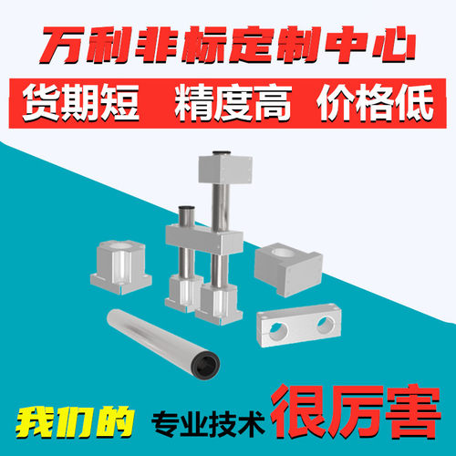 机构安装组件ZCD01 ZCD11 ZCD16 ZCD17 ZCD18 ZCD19 ZCD20机构件