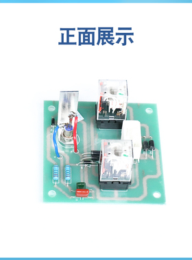 广日电梯NF继电器门机板14803282 门机转换板13500246 全新SD-A7