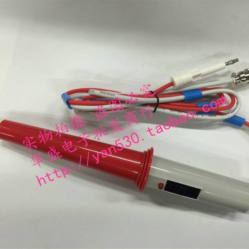 美瑞克REK RK-8A 耐压测试仪连接线20kv遥控高压测试棒耐压测试线