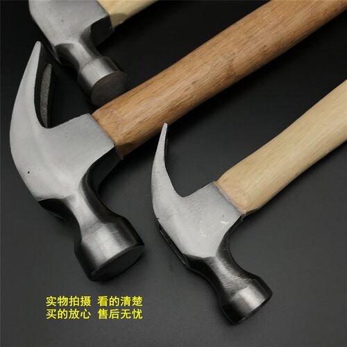 木柄羊角锤木工装修锤起钉锤子拔钉锤救生铁锤多功能家用锤子包邮