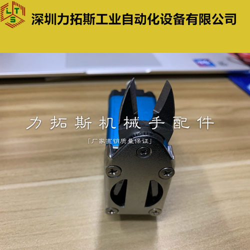 气动剪刀塑胶水口剪断机械手自动化适用