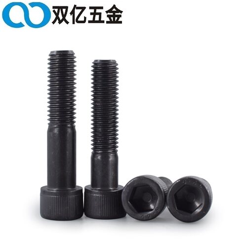 12.9级内六角螺丝杯头螺栓高强度加硬20厘M22M24M30个大内六方