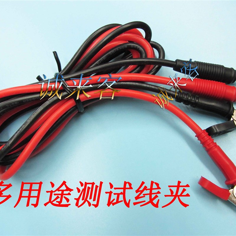 万用表线夹 仪器线夹电源硅胶夹高精度方便测试WP3005