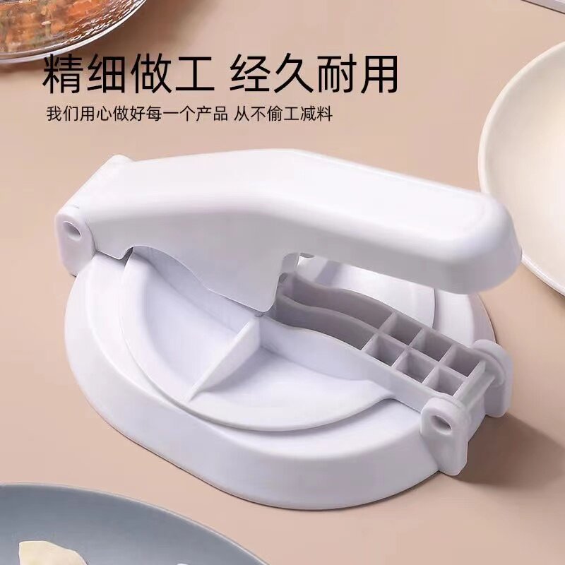 压饺子皮神器家用新款压皮家用厨服装加工设备