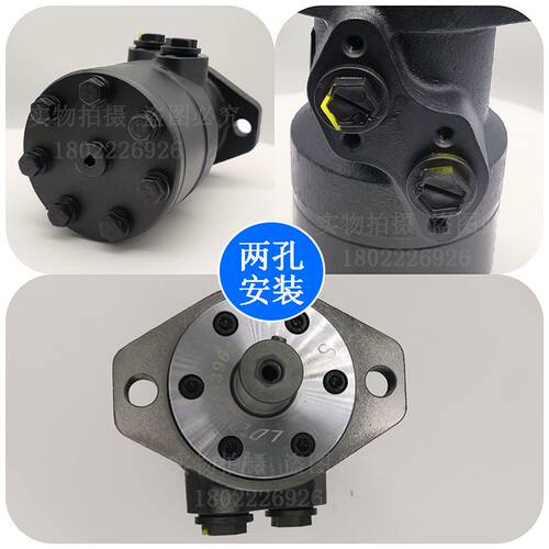 油马达BMR-50 80 100 160 200 250 315 400 500模具液压摆线马达