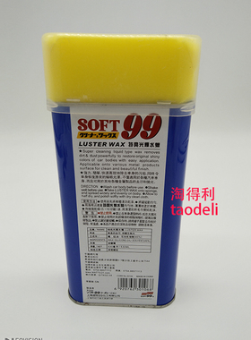 适用理光mp9002 9003 8000 8001 7500 70016000复印机清洁硒鼓蜡