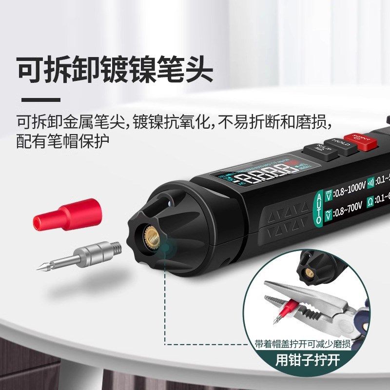 笔式万用表数字高精度全智能防烧电工全自动量程便携式A3008
