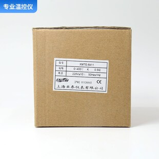 6411上海亚泰仪表XMTE 6412V 6000 6412 6412VV温控器 6411V XMTE