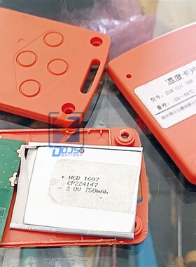 HCB昊诚CP224147锂电池3V小区智能停车卡电子标签CF224147温度卡