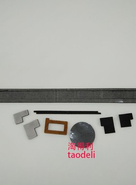 适用理光mp8000 8001 7500 7001 6000鼓架密封 垫片 显影海绵6001