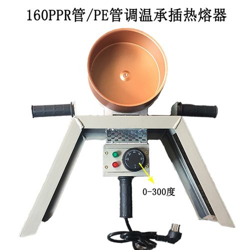 包邮PPR160管热熔器HDPE管承插焊接立式焊机手动调0-300度焊管机