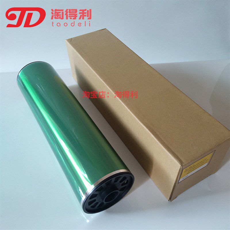 富士鼓 适用理光2075 7500 7001 mp8000 8001 6001鼓芯 7502硒鼓