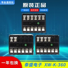 烤箱限温器XW-K-360-1烤箱温度开关XW-K-360-2泰盛XW-K-360-3