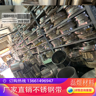 不锈钢薄片0.1 304不锈钢带 窄条不锈钢条 扎带 2mm 不锈钢打包带