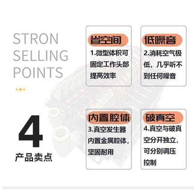 凌格MM微型03 05节能强真空一体式气动阀组2联起订高频真空发生器