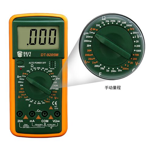 倍思特BST-9205M 数字万用表 手机维修测量万用表 手持式数显电表