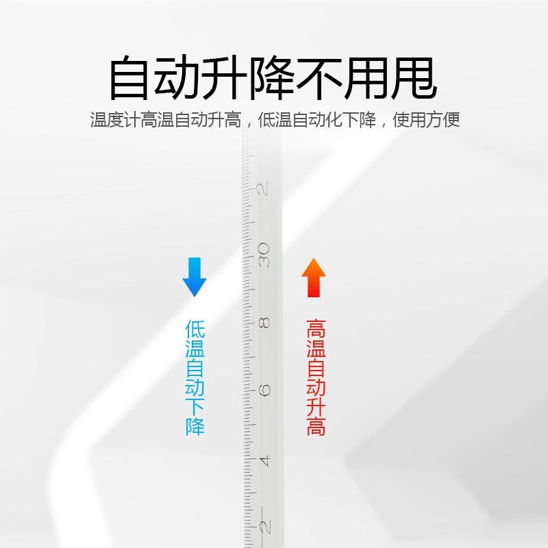 精密水银玻璃棒温度计0-50度高精度0.1工业家用室温计实验温度表