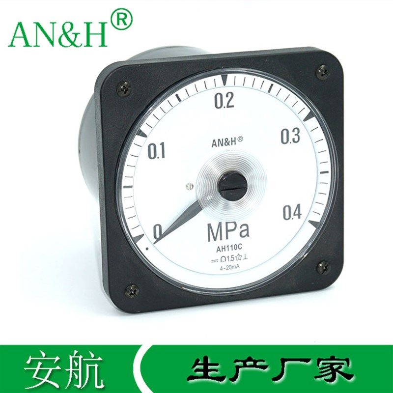 AH110C压力表 0-1.0Mpa 4-20mA 2101压力表 2101A压力表 安航AN&H