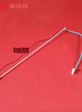 适用理光MP7500显示屏灯管 8000 2075 7502 7001 6500 5500液晶屏