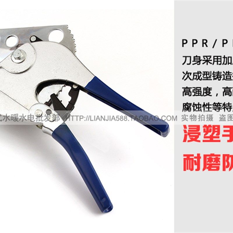 40大鲸PPR剪刀 PE大剪 锰钢刀片 水管管剪 管子割刀 切管器图片