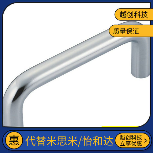 拉手UWANS圆型U形UWAN10/12-80/100/110/120/125/160/200/250/150