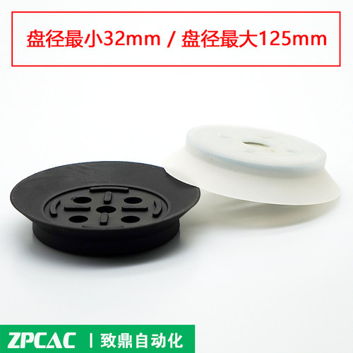 机械手真空吸盘重载平行工业吸嘴ZP32/40/50/63/80/100/125HN/HS