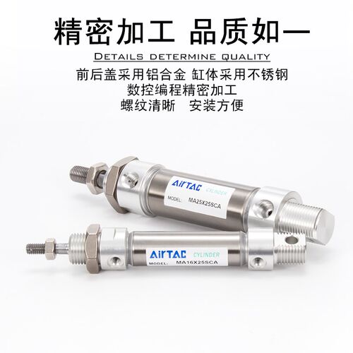 MIJ MID MIC MA MI10X60X55X65X85SCAX70SCAX75SCA-CA