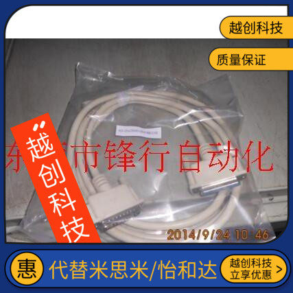 机械手数据线25针手柄连接线信号屏蔽线公头母头9 15 37针通讯线