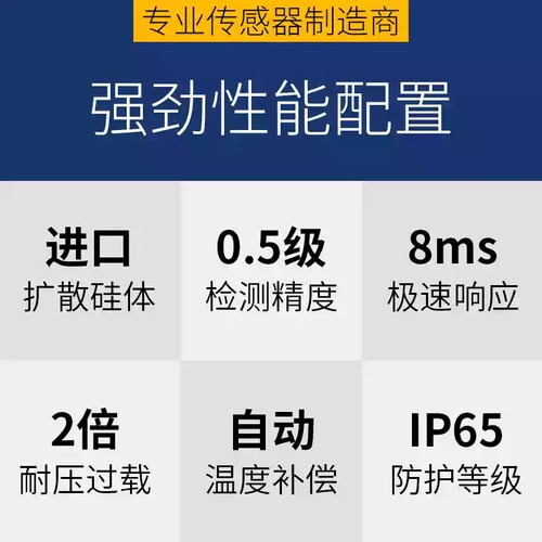 2088榔头型压力变送器RS485通讯远程监测高精度数码管液晶数显