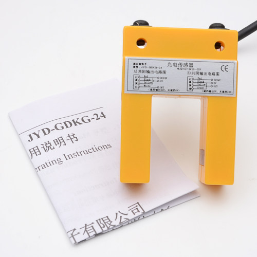 全新帝奥电梯配件JK-2038-1.1光电开关 JYD-GDKG-24 平层感应器