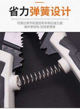 多功能电工剪刀龙骨铝扣板铁皮剪线槽剪剥线钳剥皮压线钳电缆剪刀