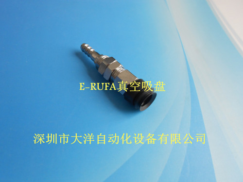 HITOP真空吸盘ZSKT10N ZSKT15N ZSKT20N ZSKT25N M8金具支架吸嘴