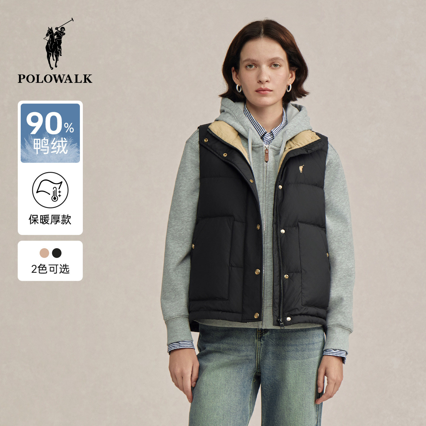 【特惠】POLOWALK女装羽绒马甲2025冬装新款羽绒背心厚立