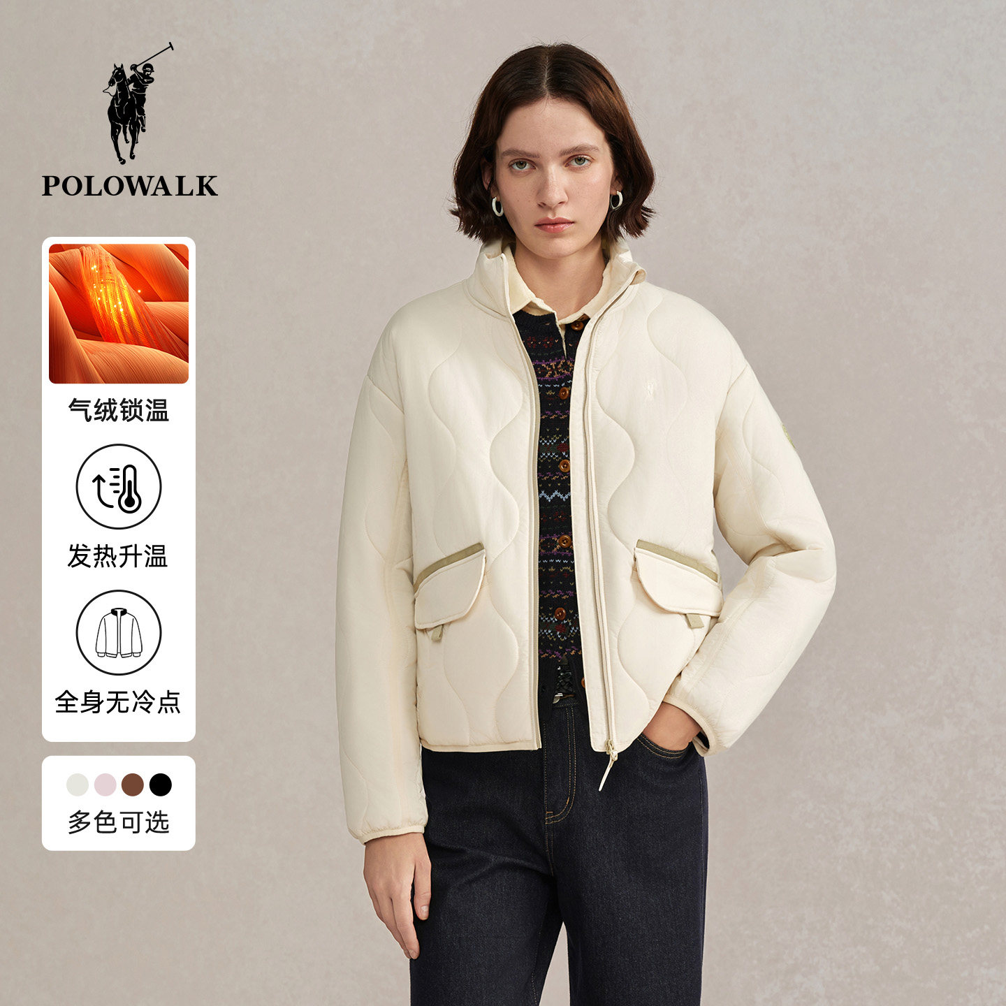 POLOWALK女装气绒服2025秋冬新款女士运动外套保暖棉服轻薄上衣
