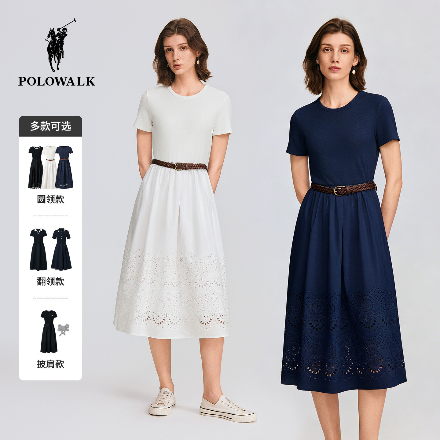 POLOWALK女装2026夏季新款女士短袖连衣裙通勤中长裙显瘦百搭裙子